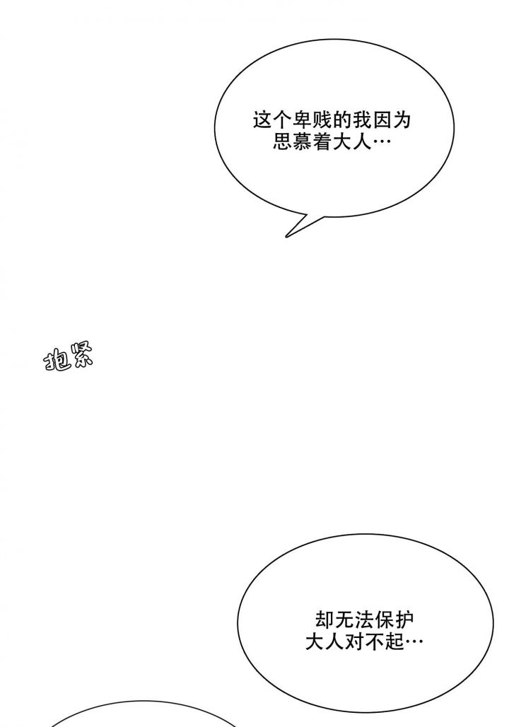 第116话7