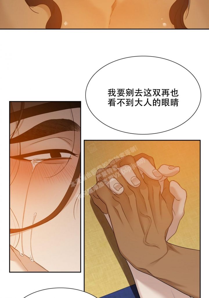 第116话3