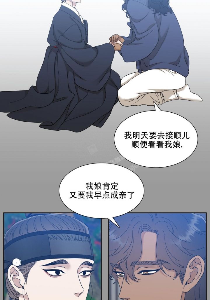 第116话18