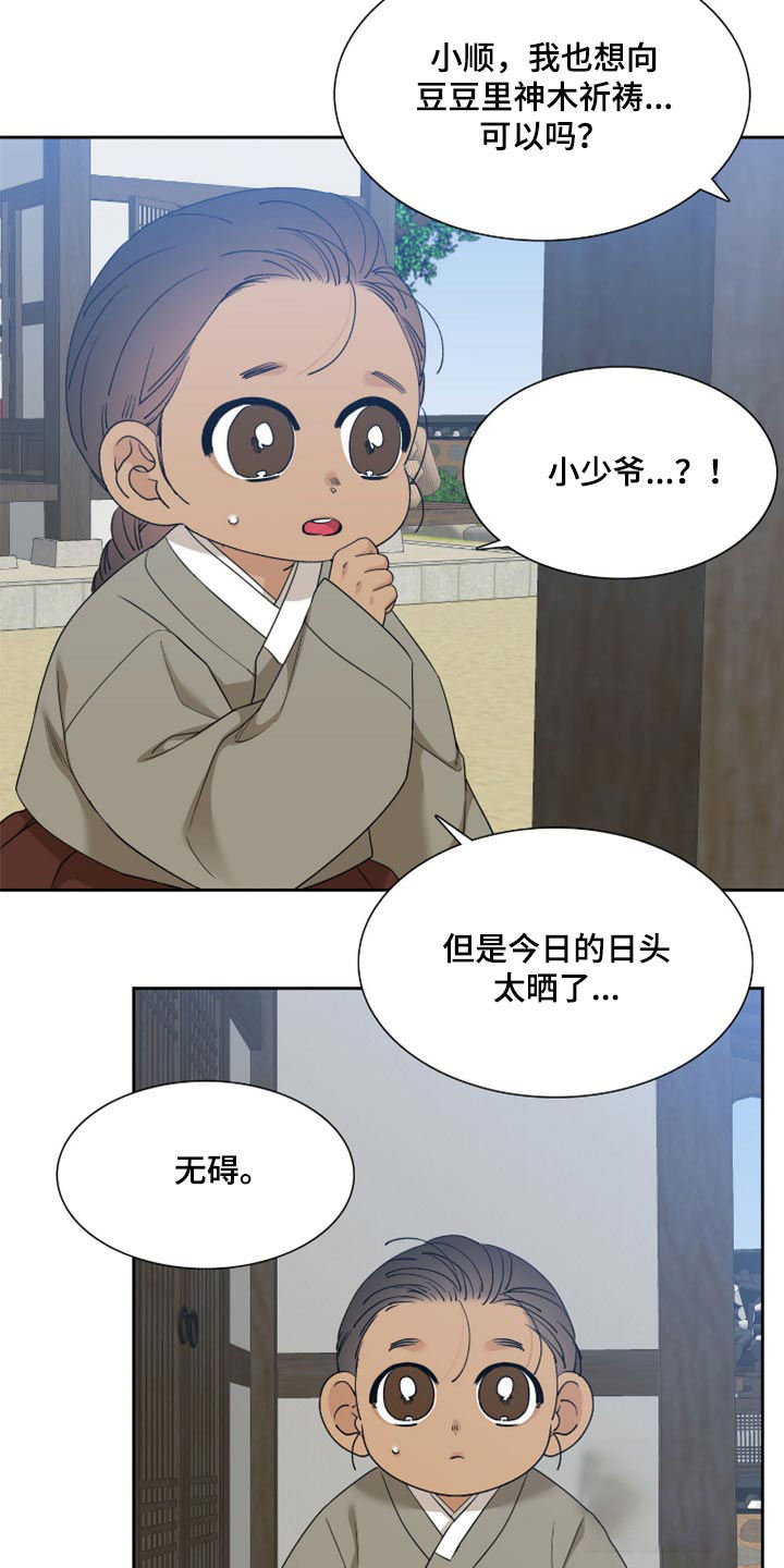 第119话11