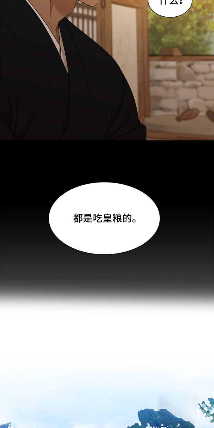 第126话9