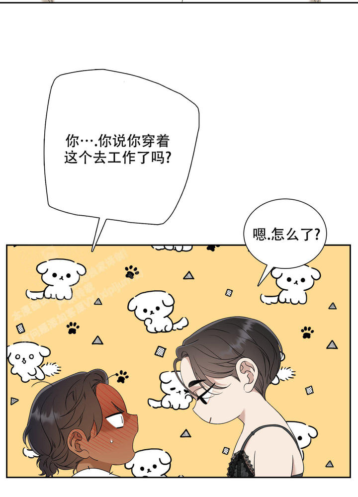 第141话29