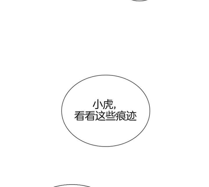 第146话11