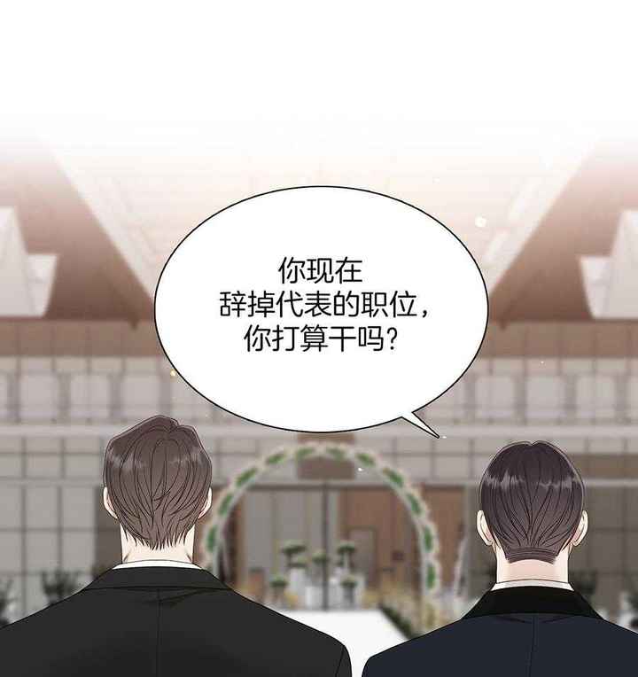 第149话11