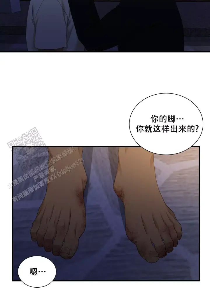 第153话21