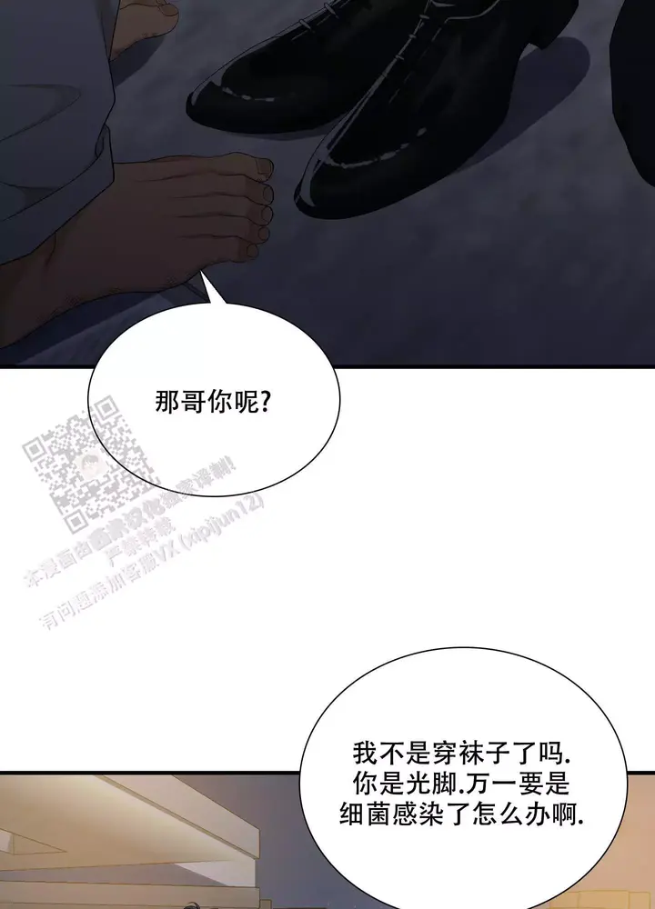 第153话24