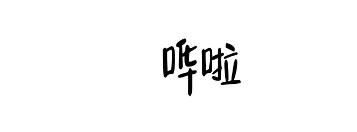 第19话36