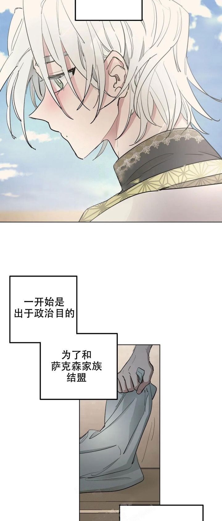 第41话10