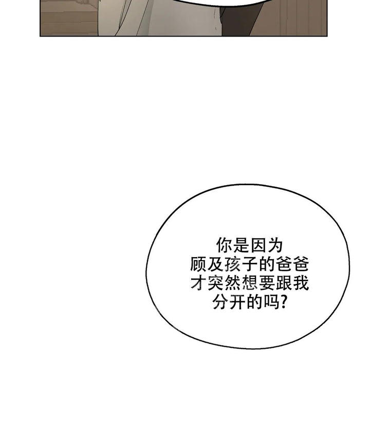 第56话10