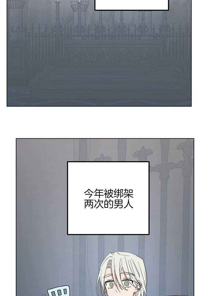 第61话7