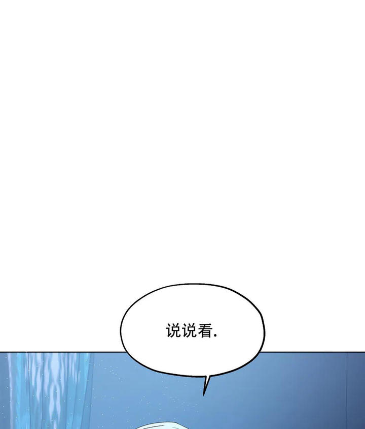 第83话12