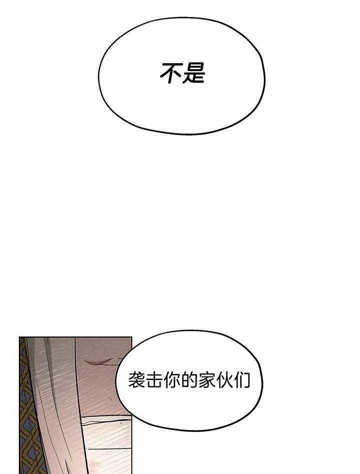 第86话16