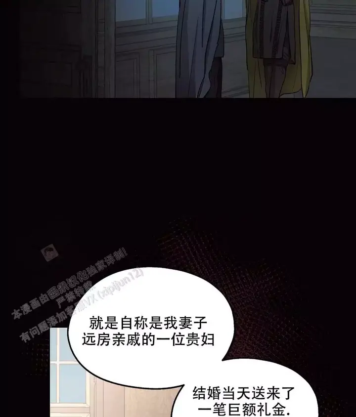 第89话49