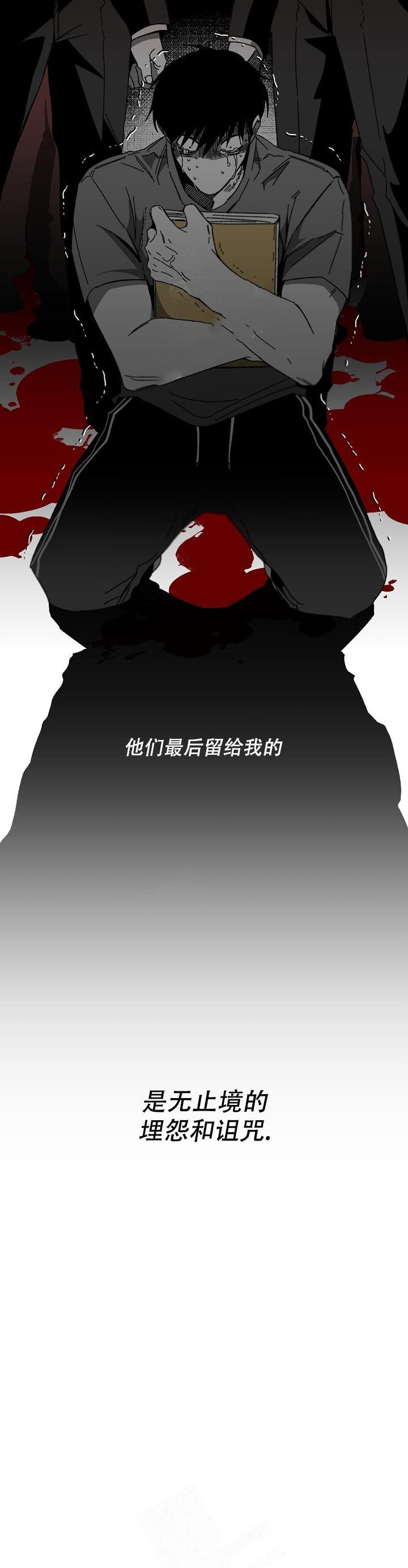 第30话2