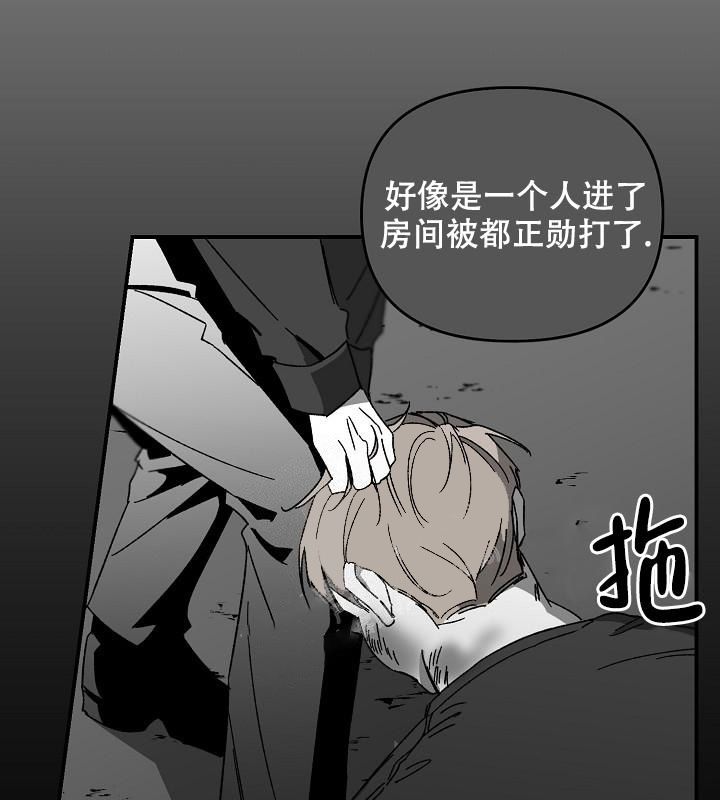 第33话20