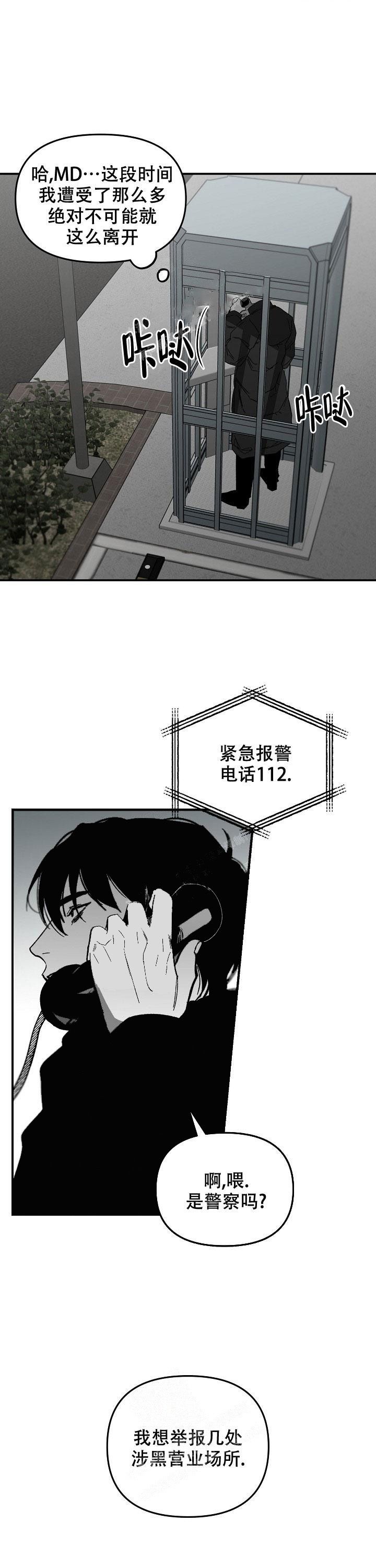 第35话12