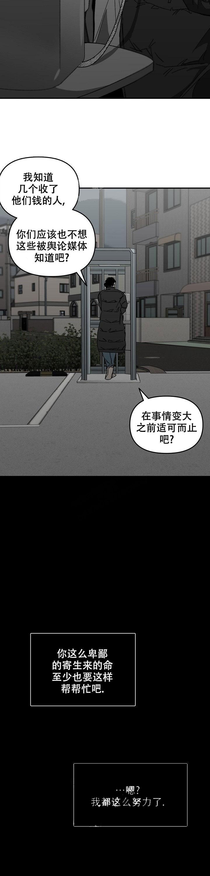 第36话2