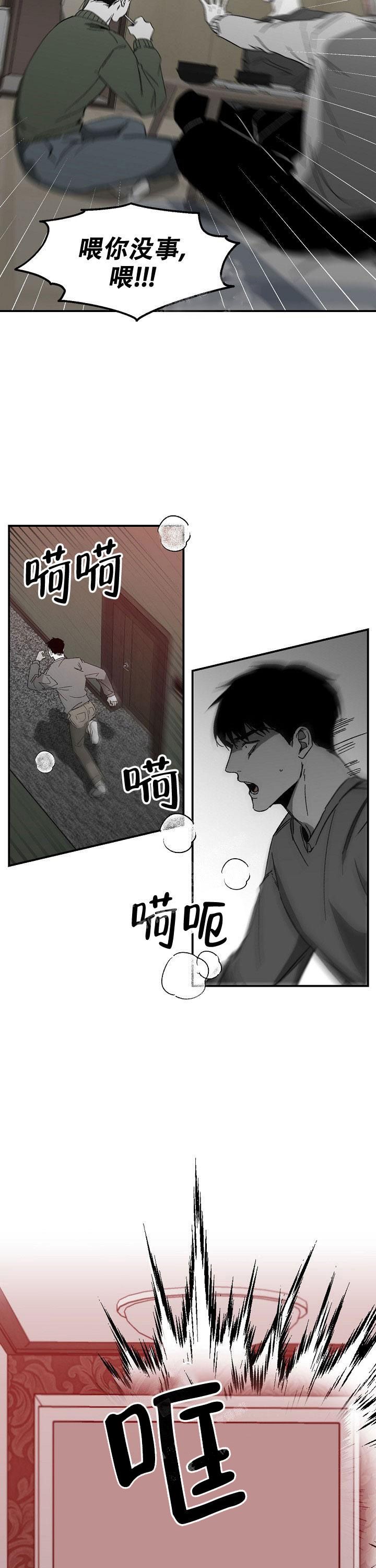 第37话11