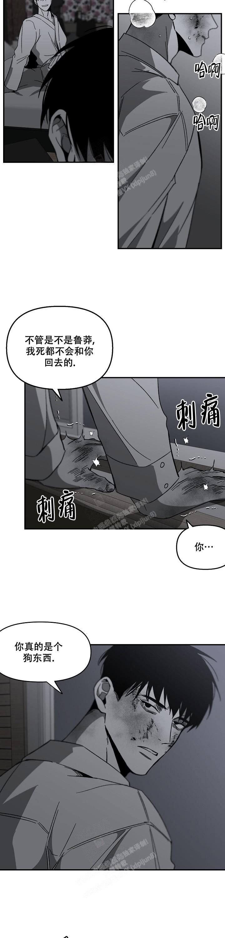 第45话10