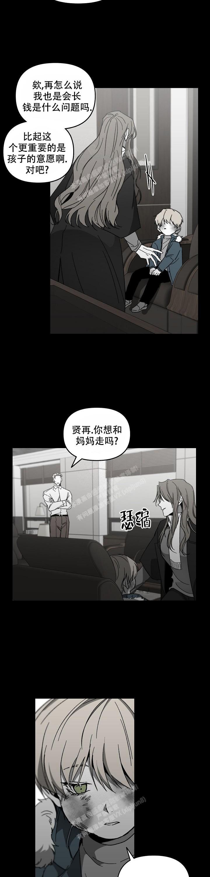 第47话8