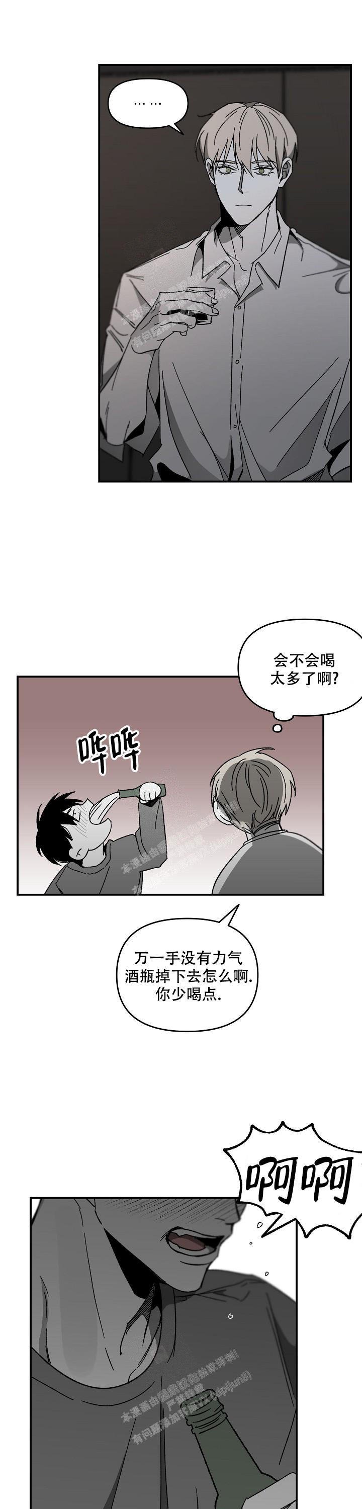 第55话7