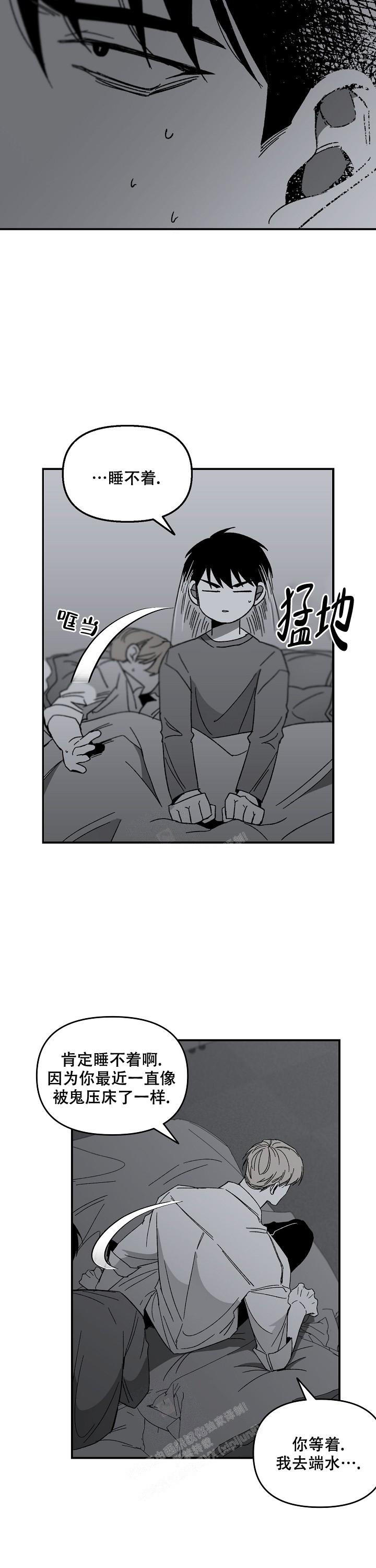 第55话4