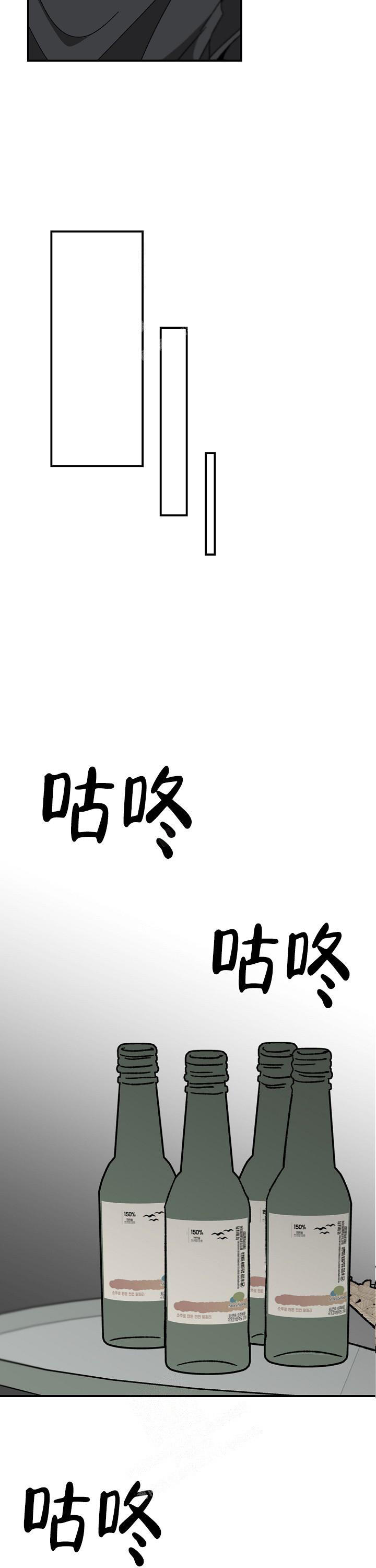 第55话6