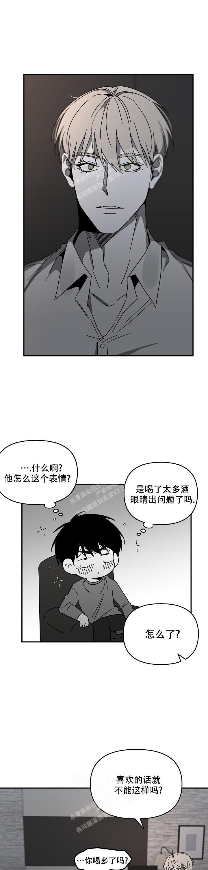 第56话3