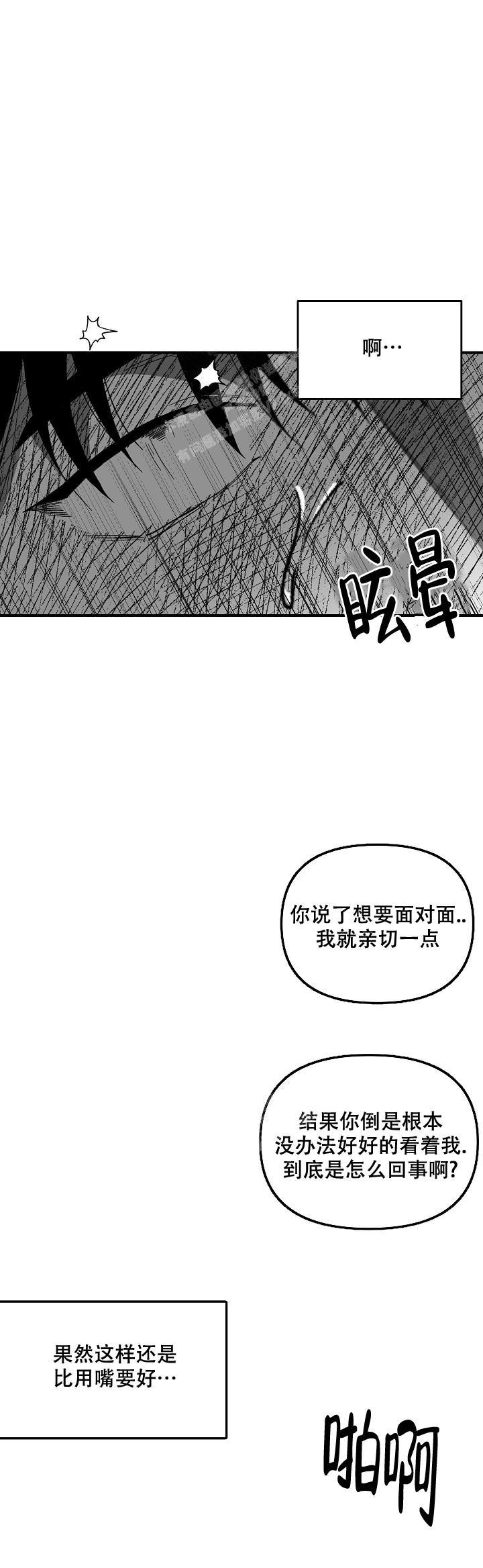 第61话6