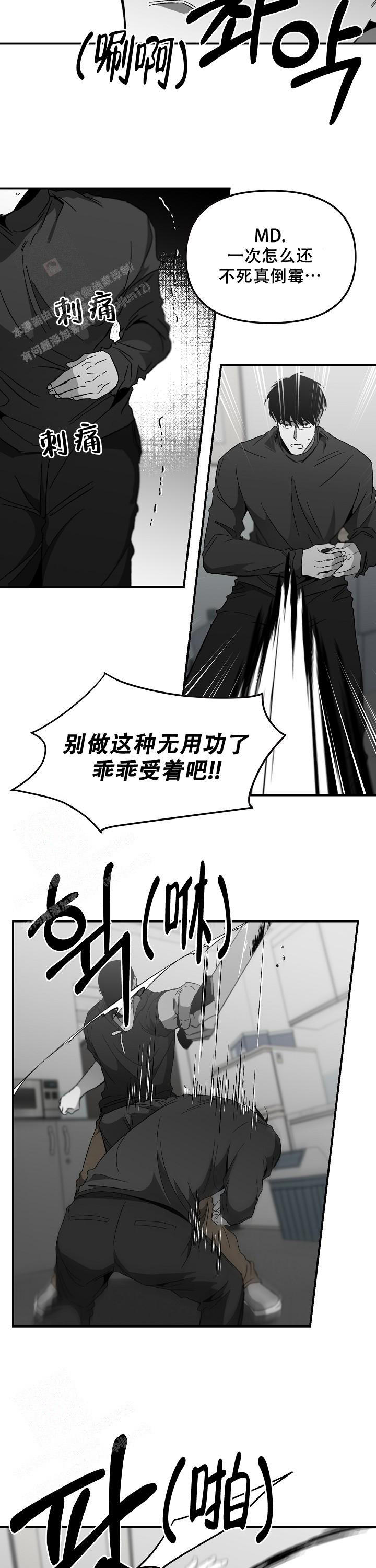 第65话6