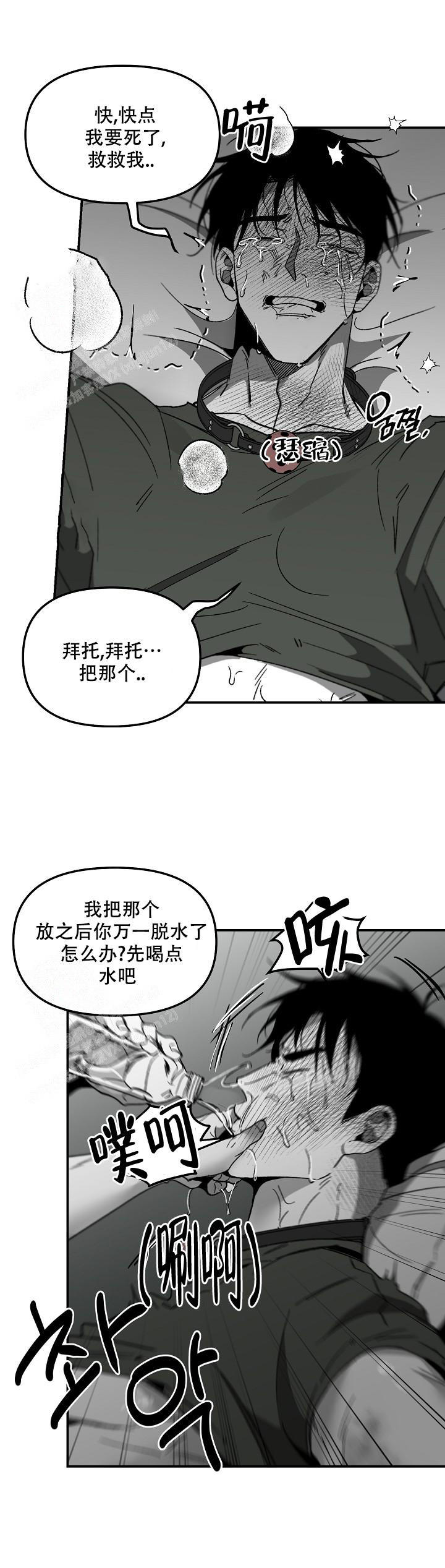 第75话9