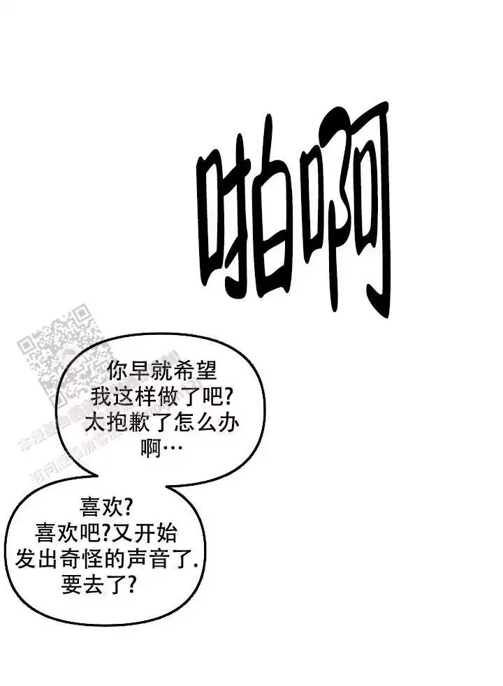 第77话7