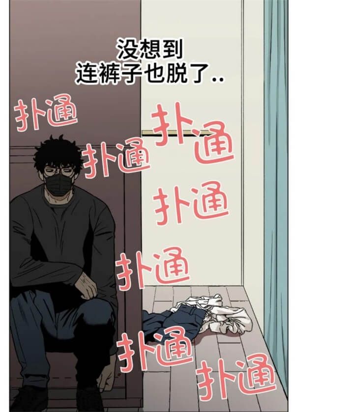 第13话7