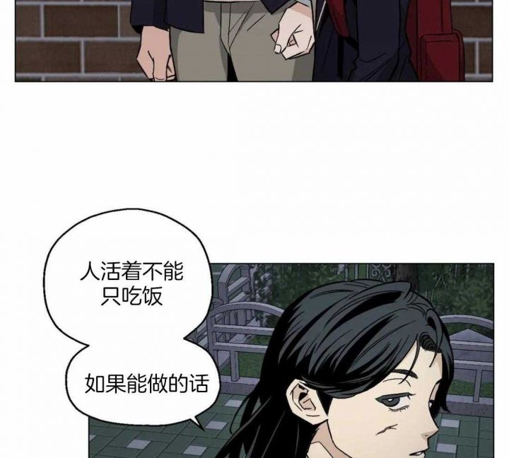 第29话28