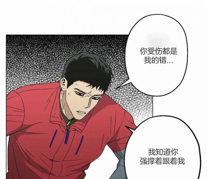 第31话33