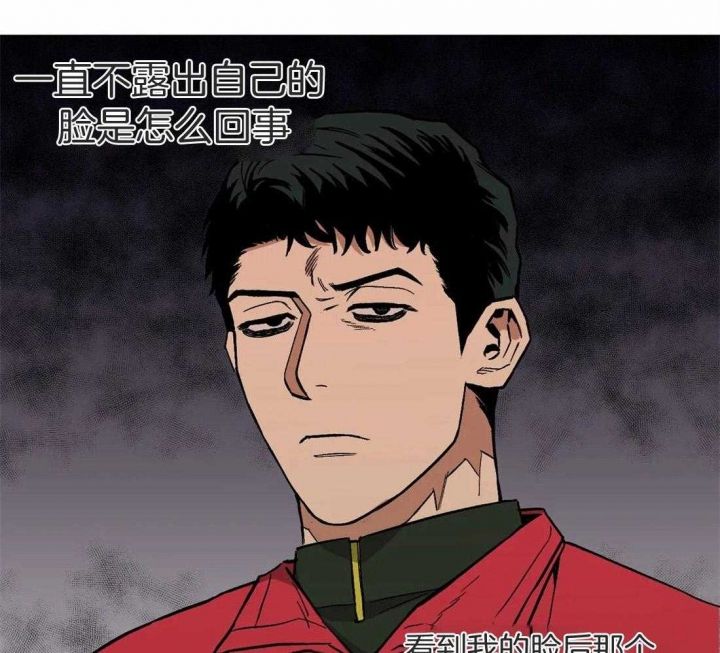 第33话18