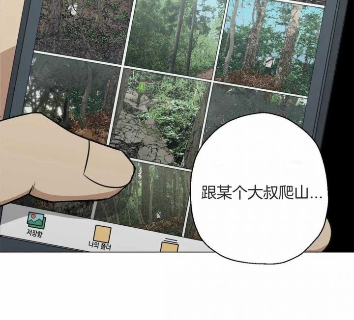 第34话8