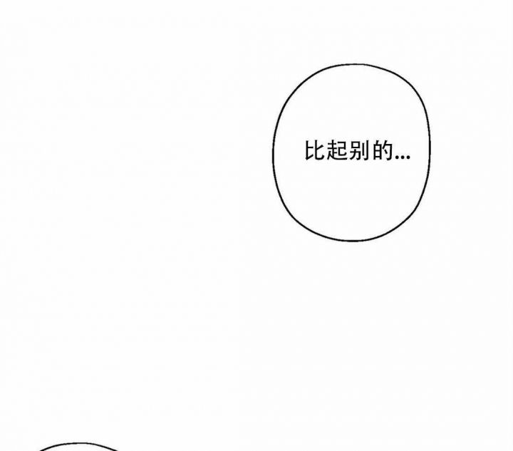 第38话20