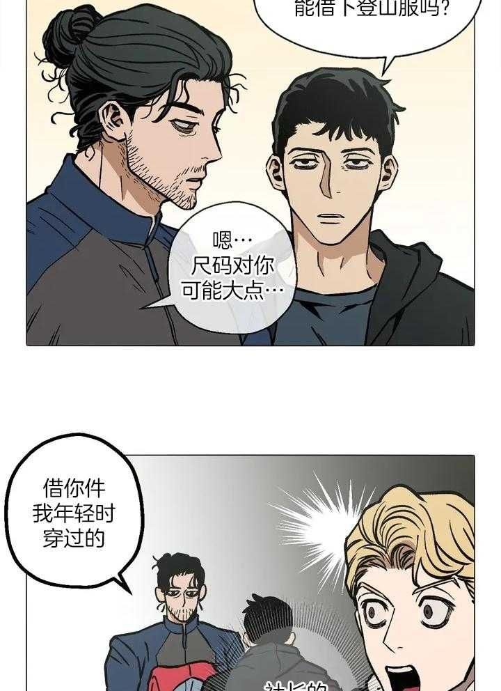 第39话1