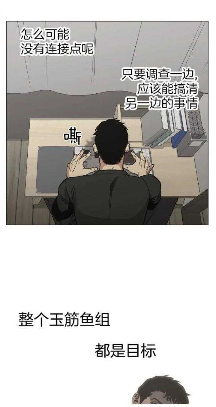 第48话31