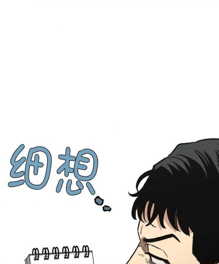 第51话19