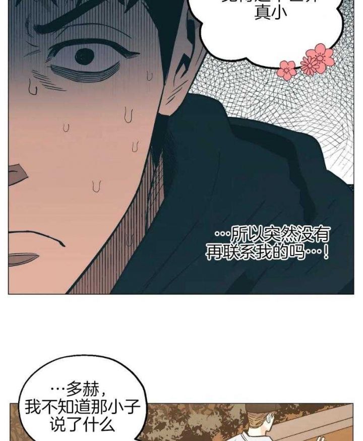 第58话7