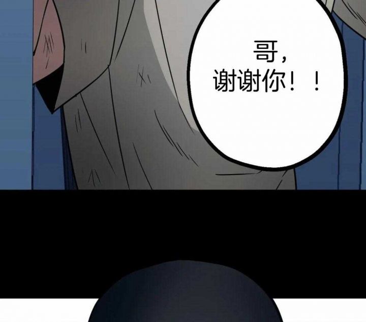 第61话42