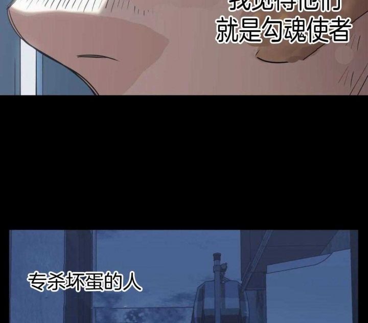 第61话38