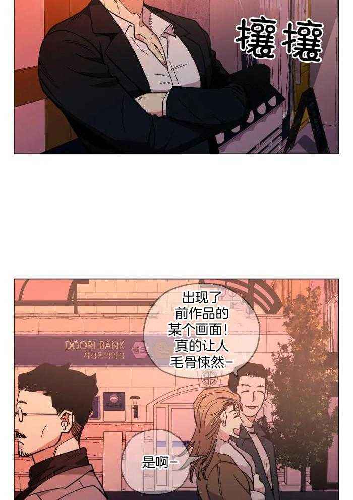 第68话13