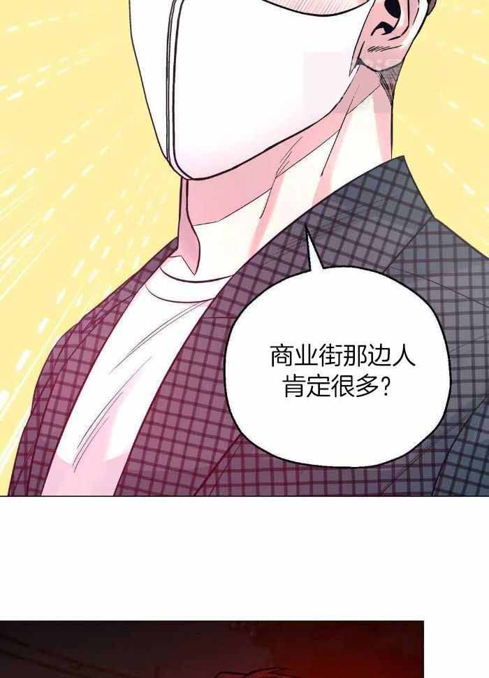 第75话23