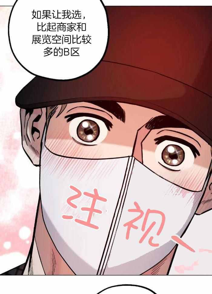 第75话9