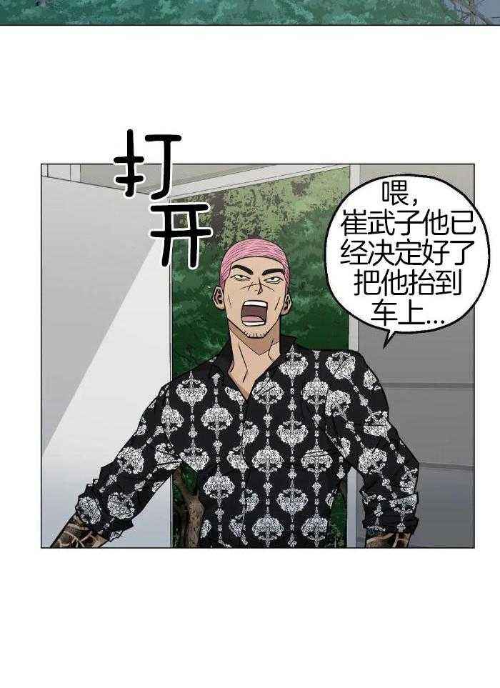 第77话36