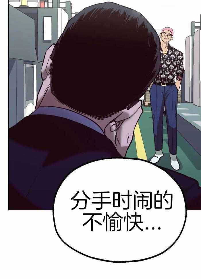 第78话14