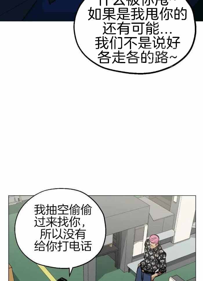 第78话23